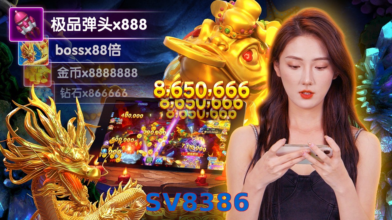 SV8386